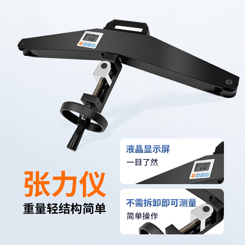 Wire Rope Tension Meter Anchor Cable Copper Wire Wire Cable Handheld Tension Meter Elevator Rope Tension Tester