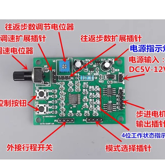 8mm Stepper Peristaltic Four-Wire Stepper Motor Precision Self-Priming Pump 3-5V Two-Phase Dense Micro 0.5ml Peristaltic Pump