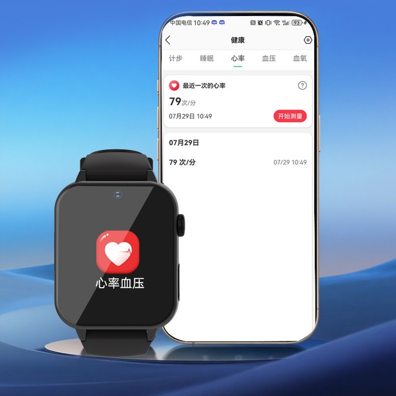 Foreign Trade Cross-Border Smart Watch for the Elderly with Card Insertion to Prevent Loss and Positioning Tracking Artifact Gps Curved Screen Bracelet