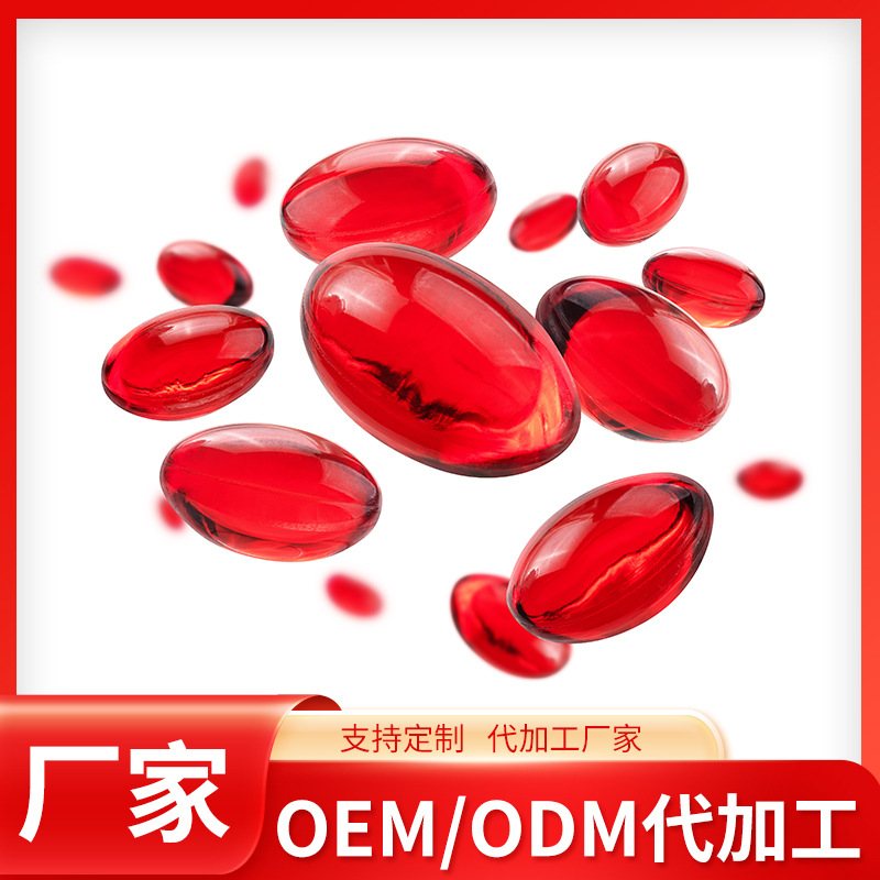 Linolenic acid soft capsule processing source manufacturers linolenic acid edible vegetable oil gel candy