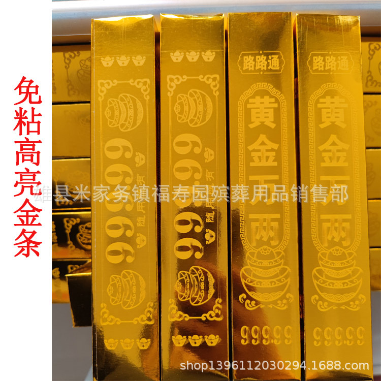 Большие жесткие картонные слитки, утолщенные, высокоблестящие, для накопления богатства, полуфабрикаты для бога богатства, золотые слитки, чистое золото