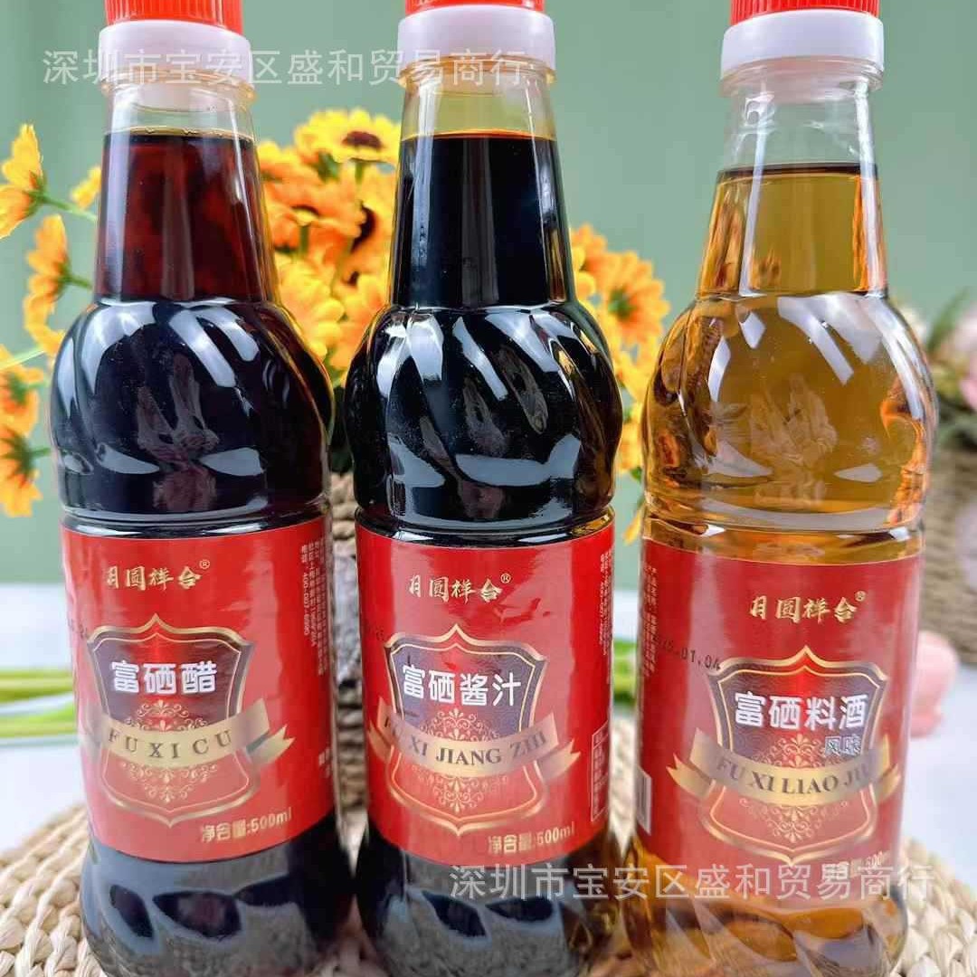 500ml ginkgo tartary buckwheat soy sauce vinegar soy sauce vinegar natto red yeast vinegar seasoning Group will sell and buy e-commerce gifts