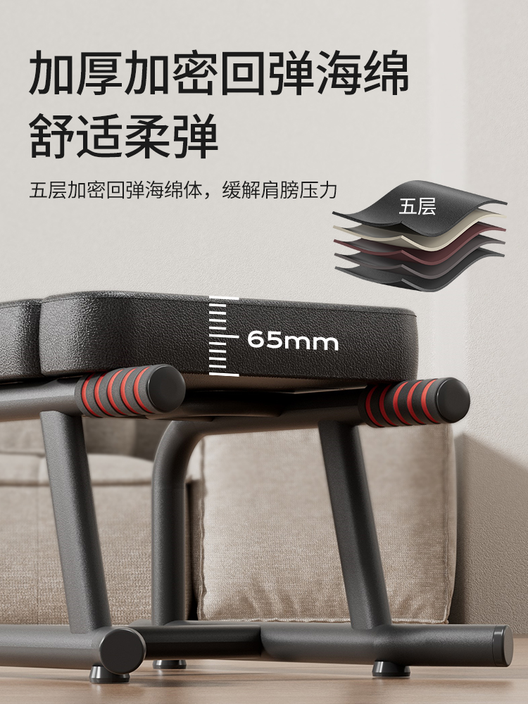 Mrcue Yoga Inversion Stool Home Inversion Device Wangou Inversion Chair Fitness Equipment Inversion Device