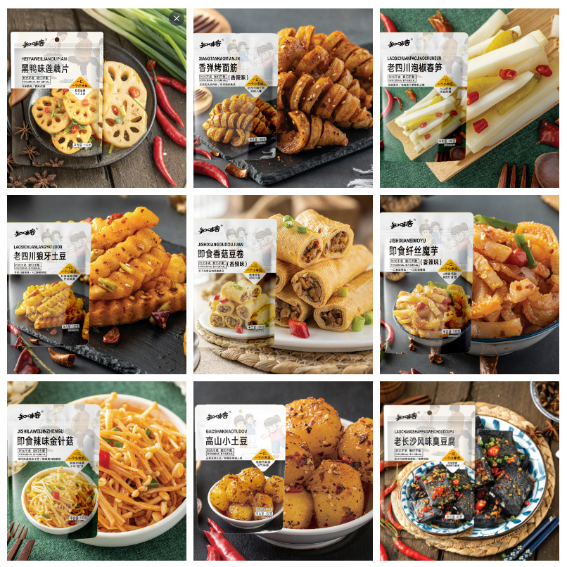 Zhiwei mixed meat snacks wholesale cold beef lamp shadow beef duck neck marinated food craving net red snacks