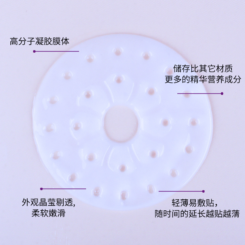 Luxury and Brilliant Collagen Beauty Breast Patch Breast Bright Pueraria lobata Beauty Breast Essence Chest Patch Pleural Breast Patch Beauty Breast Patch