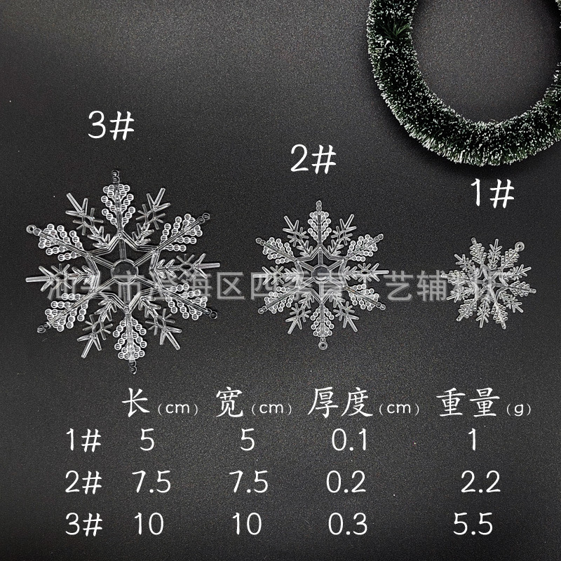 Christmas transparent snowflake pendant decorations Christmas snow window layout DIY Christmas tree pendant small snowflake