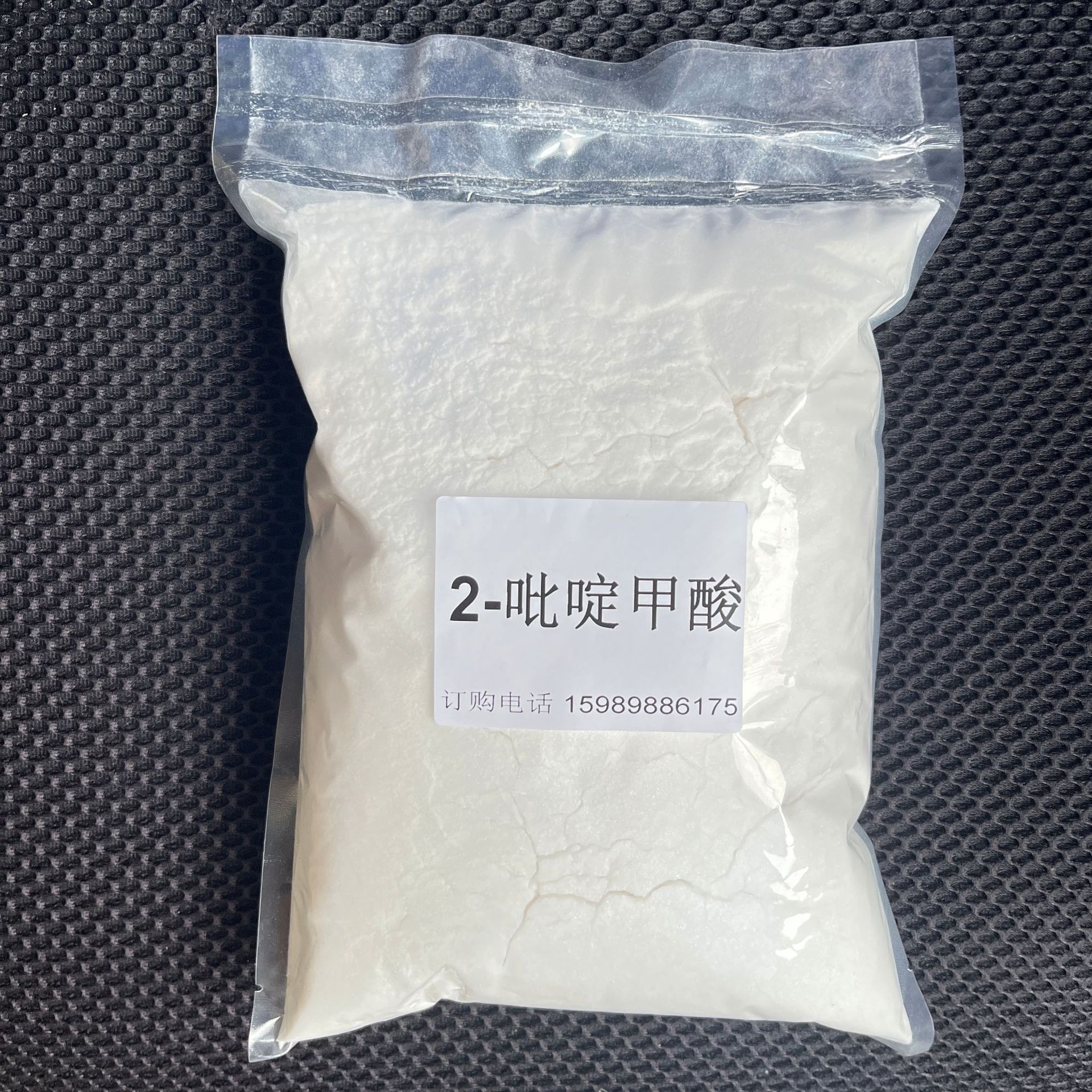 2-Pyridinecarboxylic Acid Picolinic Acid, 99.9% Premium Organic Synthesis Intermediate Cas:98-98-6