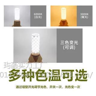 Super Bright Led Bulb Energy-Saving Household Crystal Chandelier Bedroom Lamp Living Room Lamp Ceiling Lamp Corn Lamp Screw Light