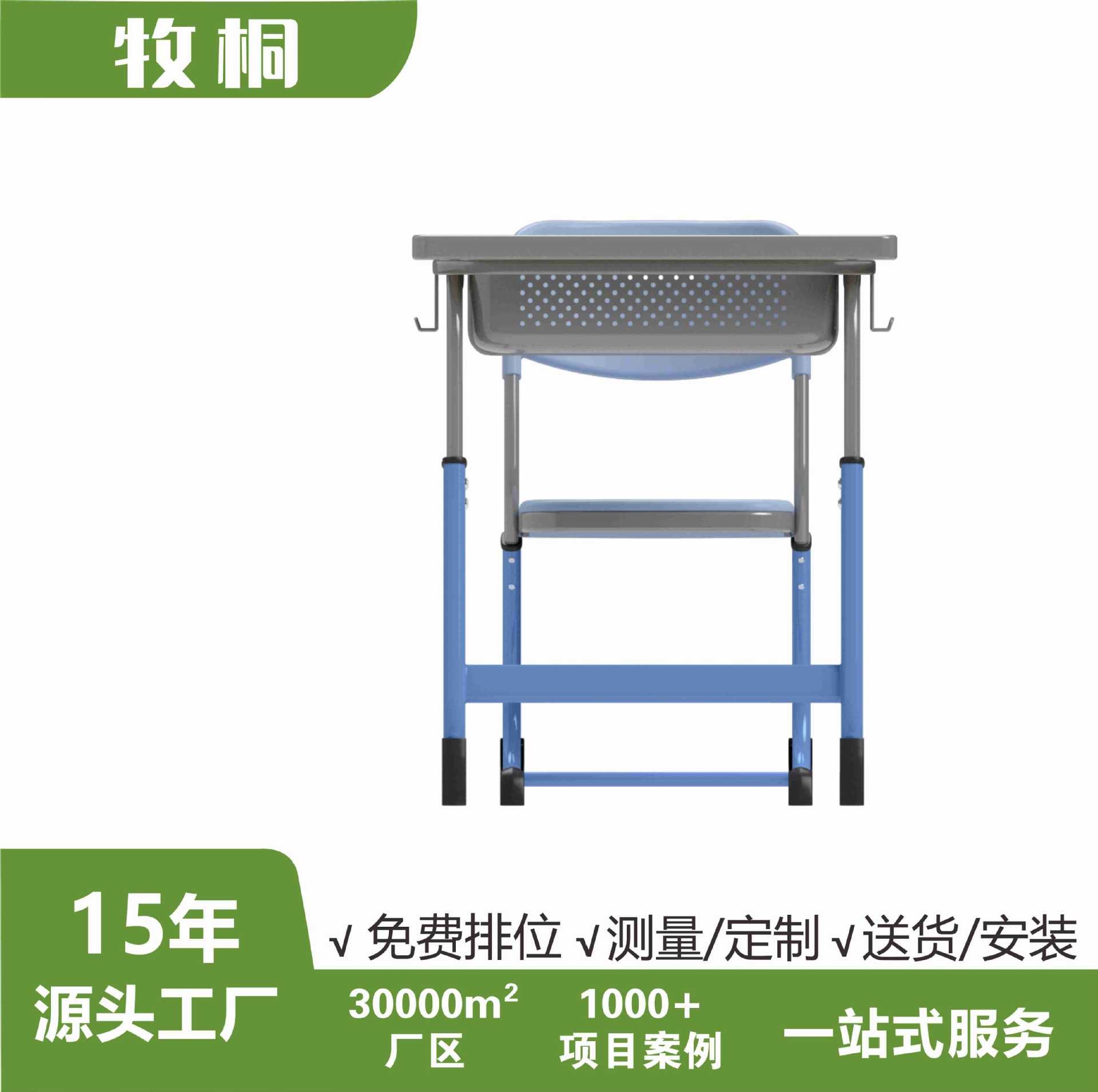 School bidding desks and chairs Primary and secondary school students training tutorial class lifting desks and chairs single desks and chairs