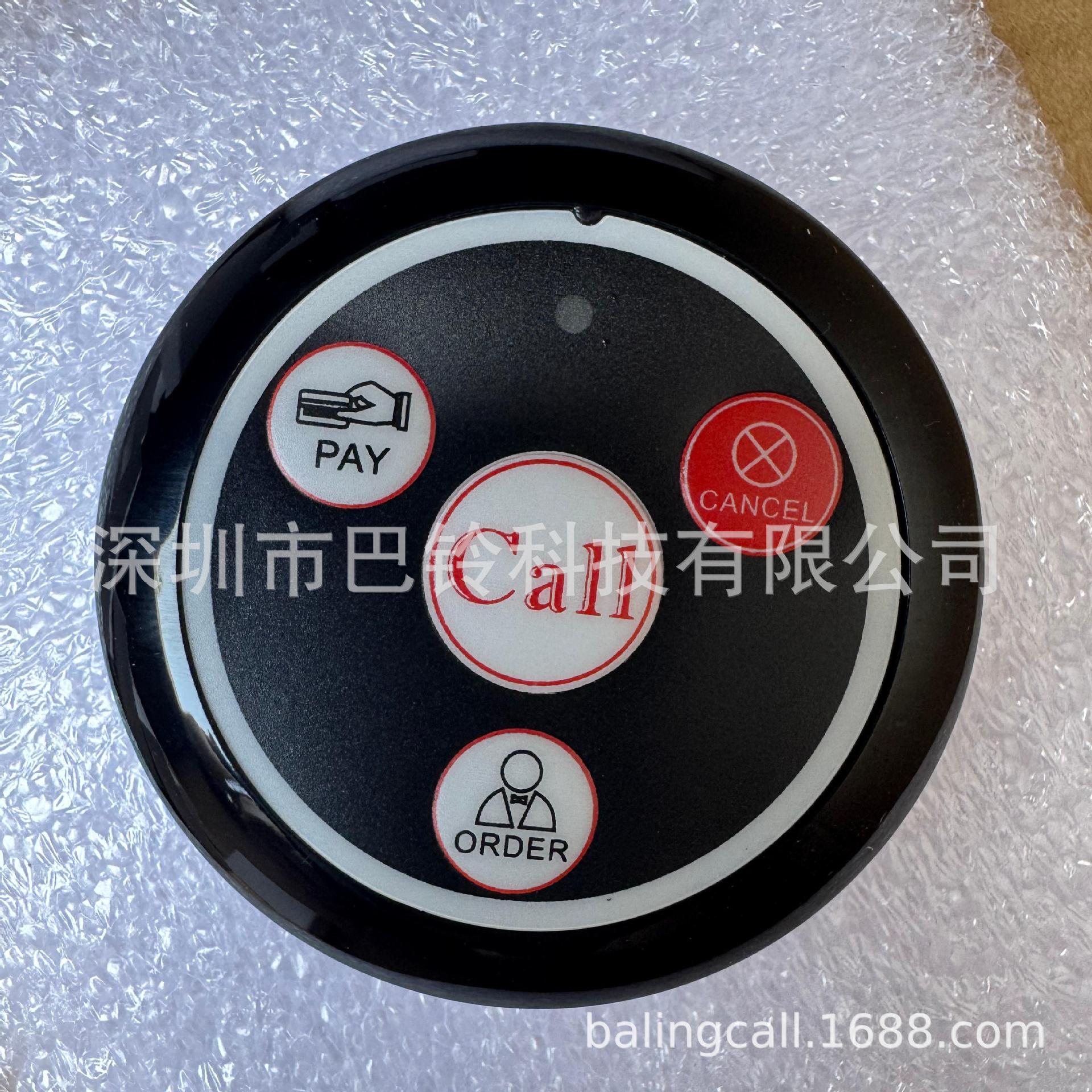 Беспроводной звонок для ресторана, отеля, банка, интернет-кафе, кейтеринга, коммерческого бара