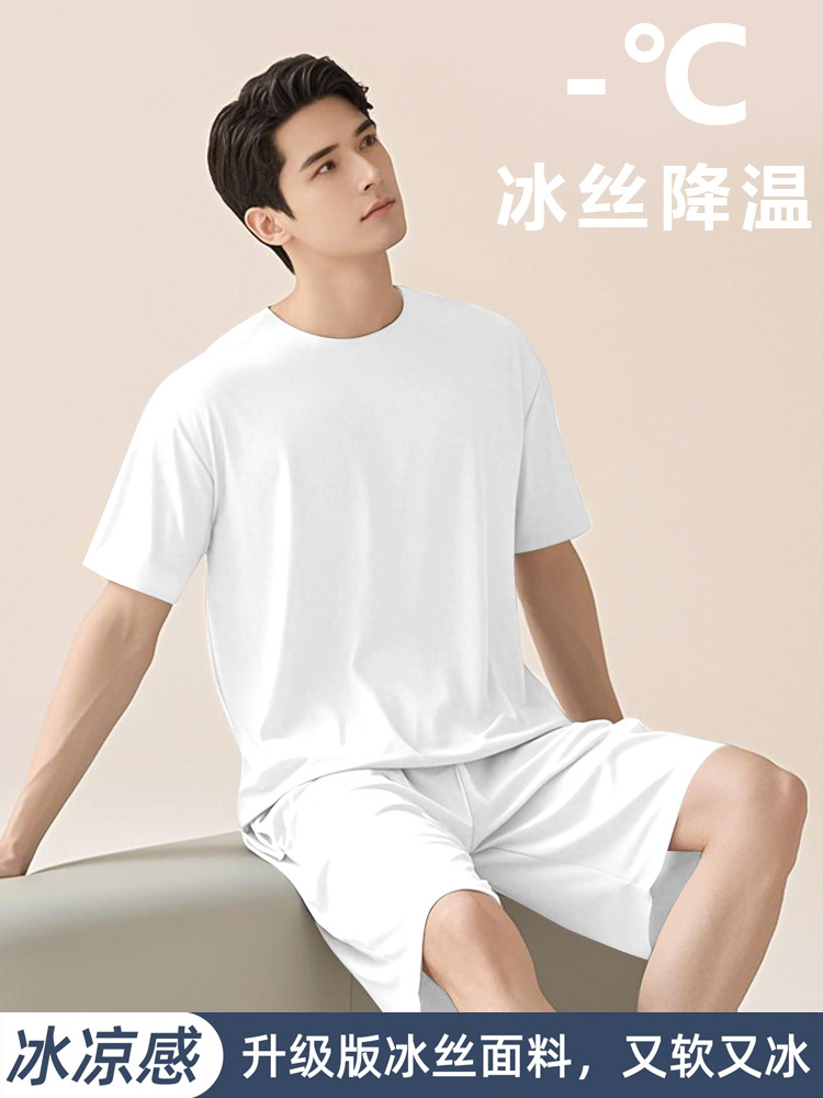 Summer men's and women's round neck seamless comfortable soft suit pajamas new couple ice silk home clothes