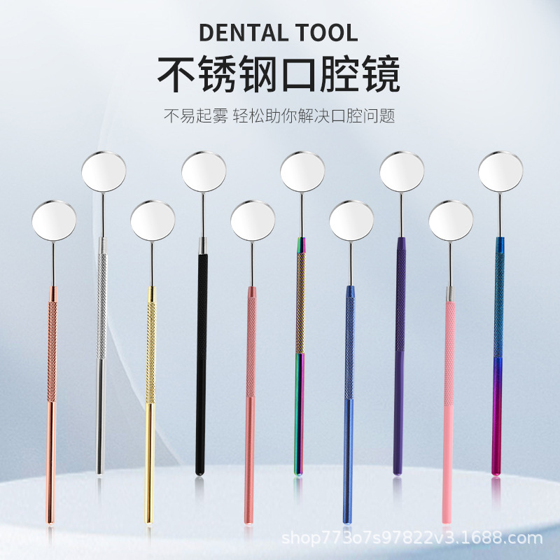 Инструменты стоматолога из нержавеющей стали для эндоскопии, стоматологическое устройство для ухода за полостью рта, зеркало для чистки