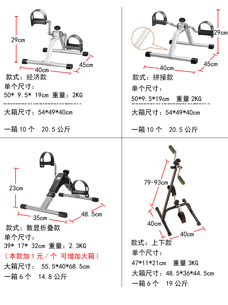 Mini Rehabilitation Training Bicycle, Exercise Bike, Bicycle Fitness Equipment, Foot and Leg Trainer for the Elderly