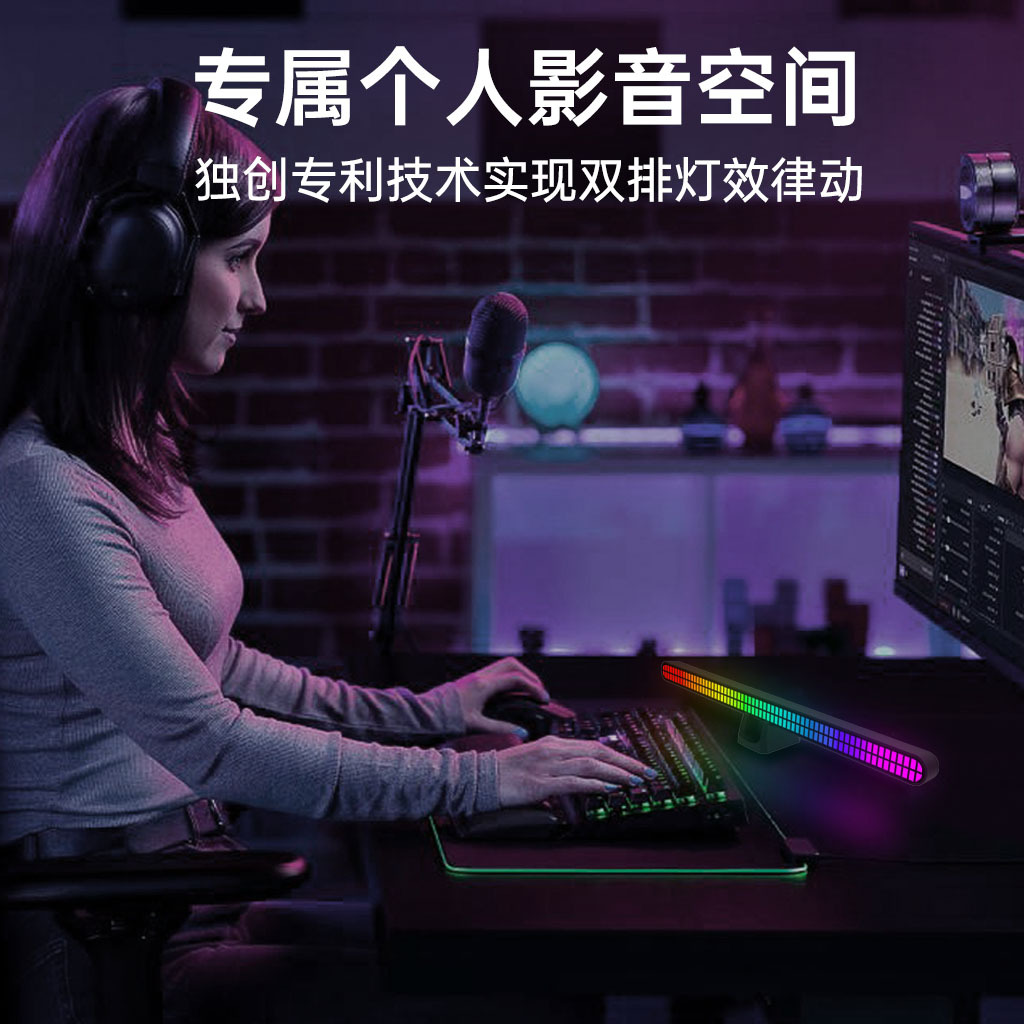 Double-row 64-bit rhythm light source factory wholesale patent private model RGB pickup light wireless voice control music rhythm