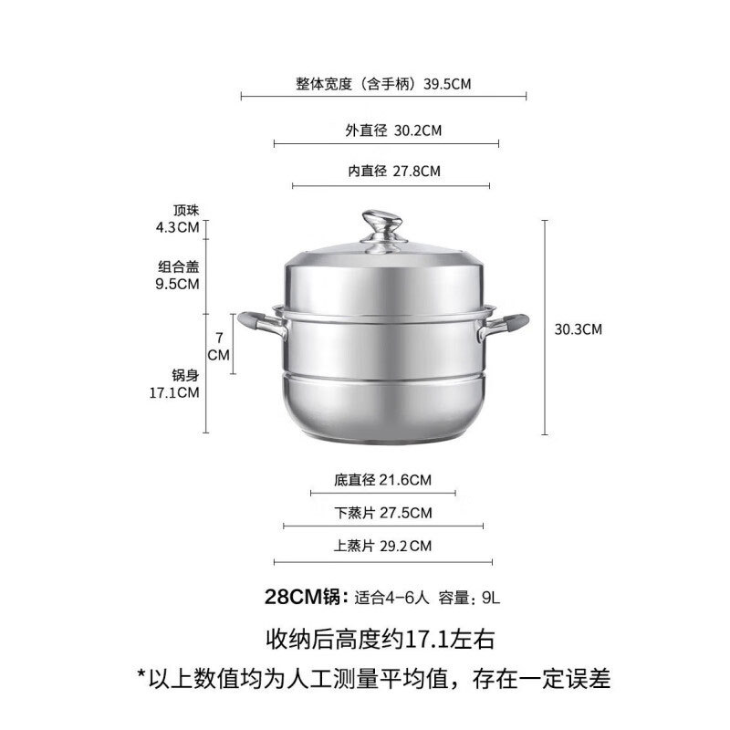 Chuangsheng 304 Stainless Steel Household Steamer Pot Thickened Steaming Pot Fish Steaming Kitchen Boutique Pot
