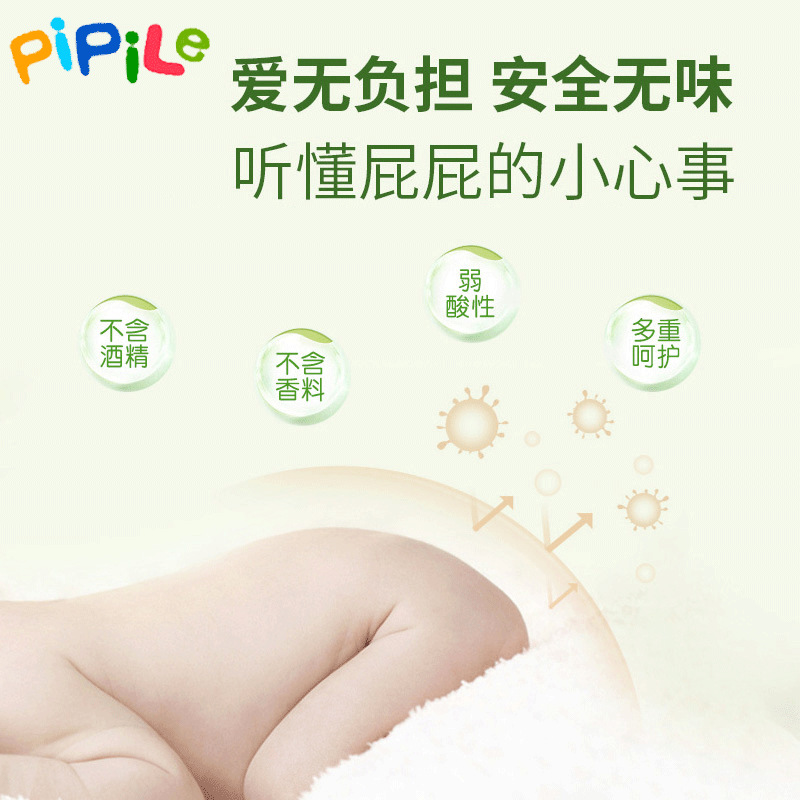 Butt Music Diaper Cream 60g Newborn Baby Pp Music Cream Genuine Guaranteed to Ensure New Anti-Counterfeiting and Scratch Code Verification