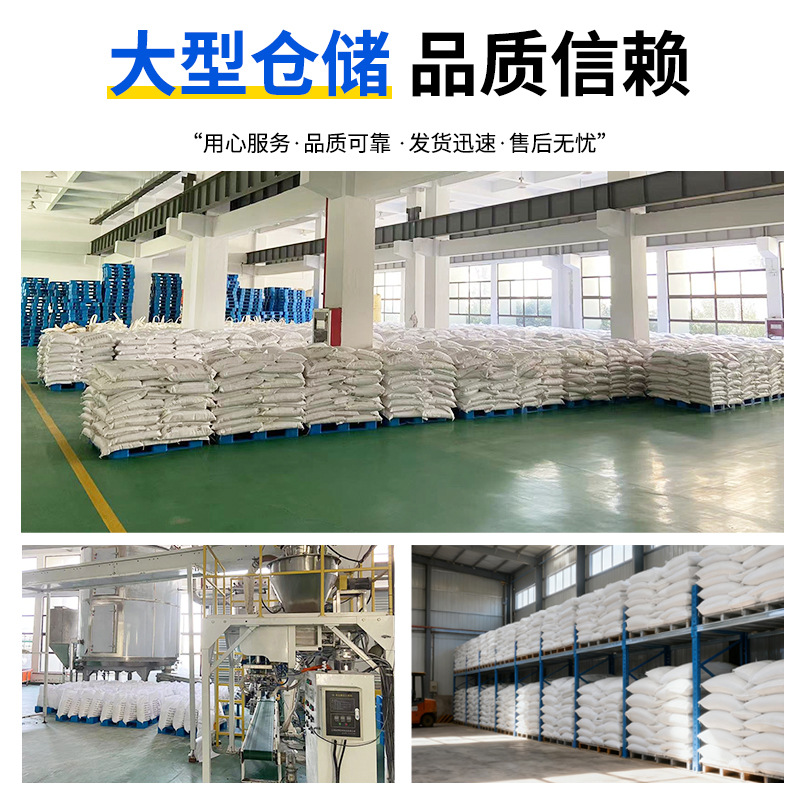 [Tartaric Acid] Wholesale Sewage Treatment Tartaric Acid Antioxidant Additive Acidity Regulator Industrial Grade Tartaric Acid