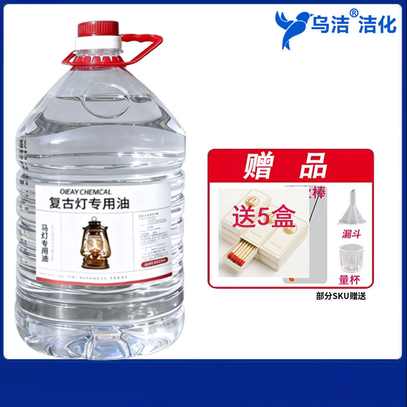 Ароматизированное керосиновое масло для очистки, дезинфекции, инсектицидов и стерилизации, масло для тестирования утечек в сельском хозяйстве