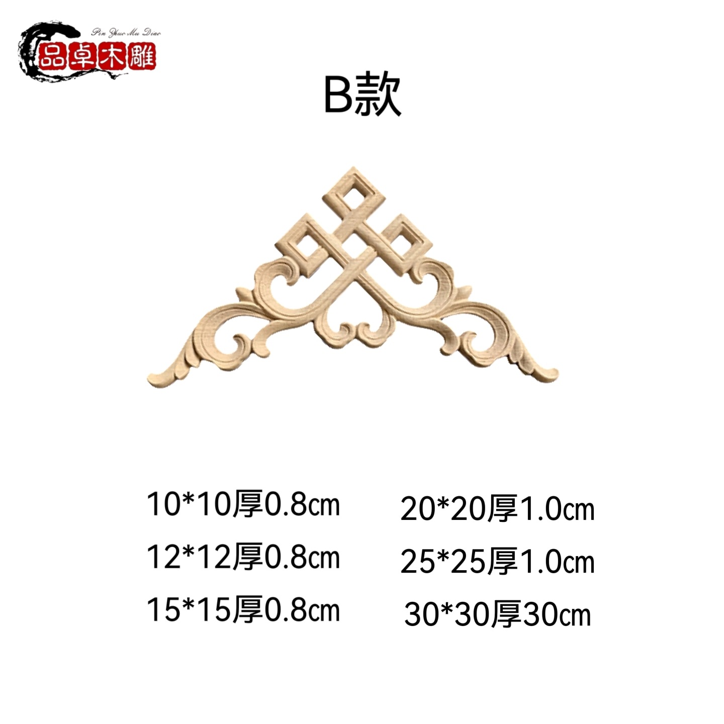 Dongyang Wood Carving European-Style Patchwork Corner Flower Solid Wood Carved Piece Wood Flower Chinese Furniture Door Center Cabinet Door Applique Background Wall