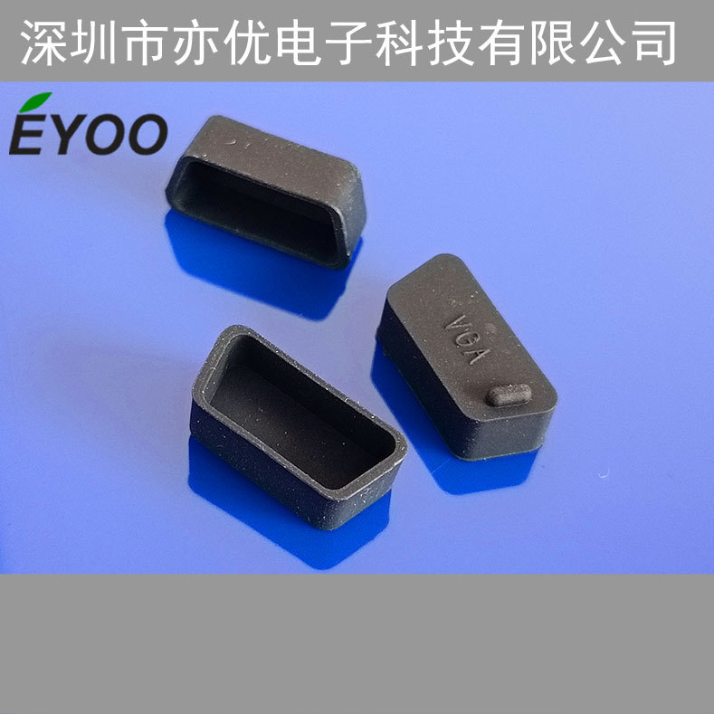 Заглушка для интерфейса Vgag, защитная крышка для разъема DB9 female, пылезащитная крышка