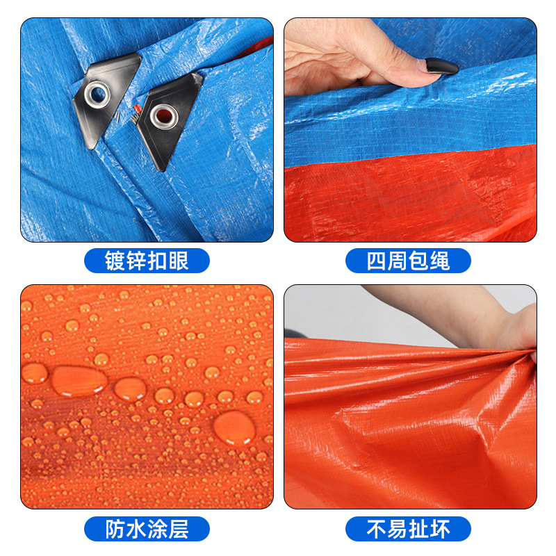 Wholesale Customizable 130g150 Blue Orange Tarpaulin Thickeneded Outdoor Rainproof and Sunproof Pe Plastic Yard Cover