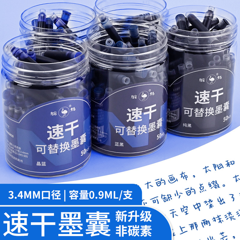 Страус Спот Быстросохнущие Заменяемые 3.4 мм Для Учеников Начальной Школы Практика Домашних Заданий Каллиграфия 50 Чернильных Саков