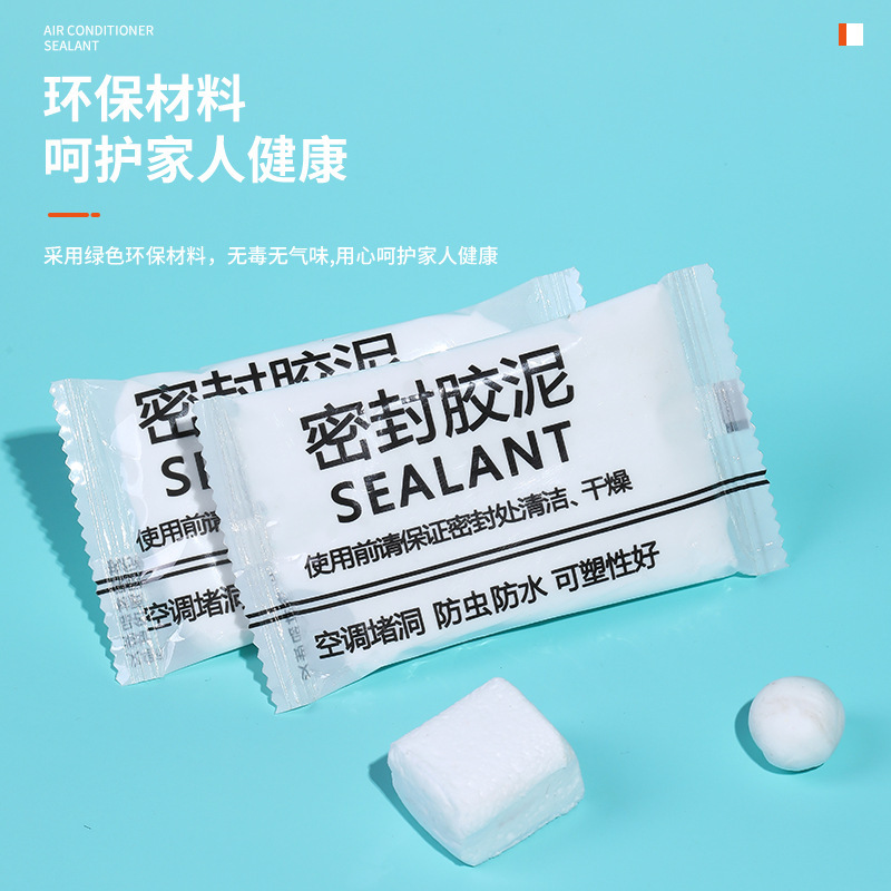 Hole Plugging Mud Hole Plug Clay Plugging Mud Sealing Mud Sewer Pipe Anti-odor Rubber Mud Sealing Waterproof Sealant Refrigerator