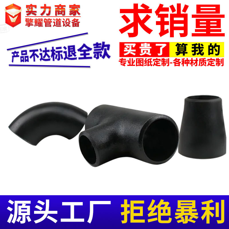 Wholesale Stainless Steel 304 316L Carbon Steel Welded Flat Flange Forged Special-Shaped Large Diameter Butt-Welded Flange Piece