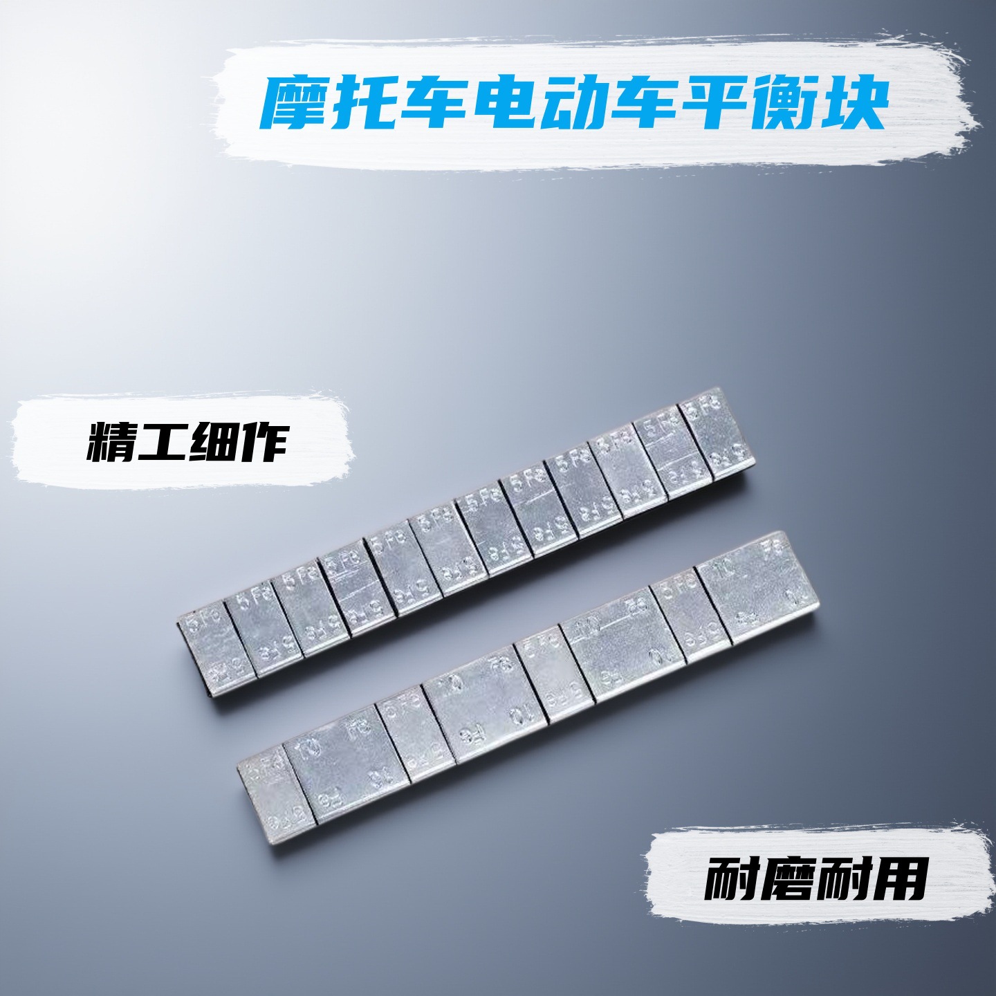 Adhesive Balance Weights - Cross-Border - 5+10g, 5g Car Tire Dynamic Balance Weights, Winter Wheel Hub High Viscosity