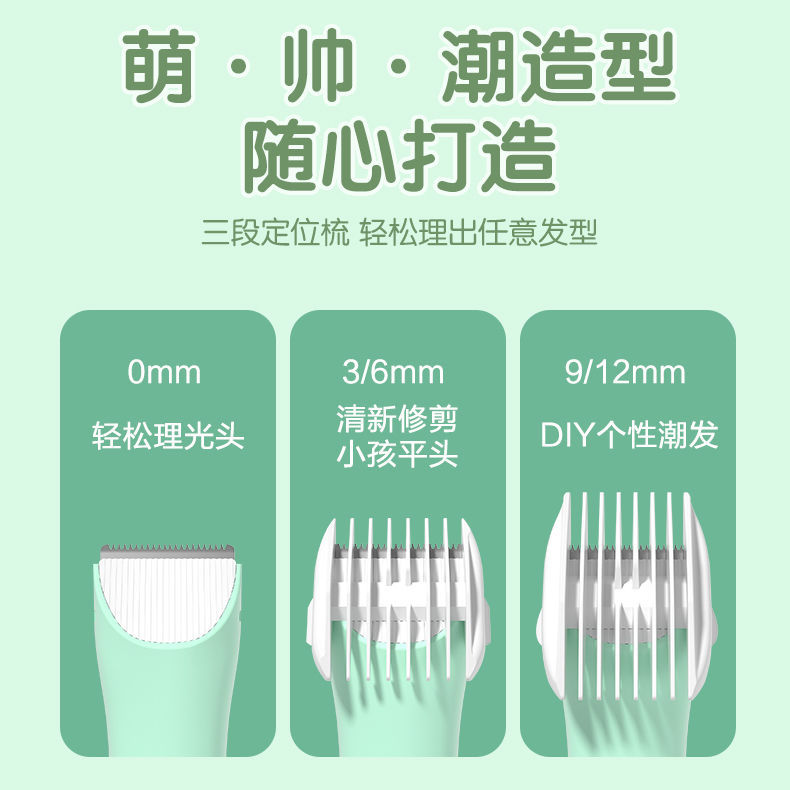 Baby Hair Clipper Soft Sound Shaving Hair Clipper Kidsren Newborn Quiet Shaving Electric Clipper Artifact Dropshipping