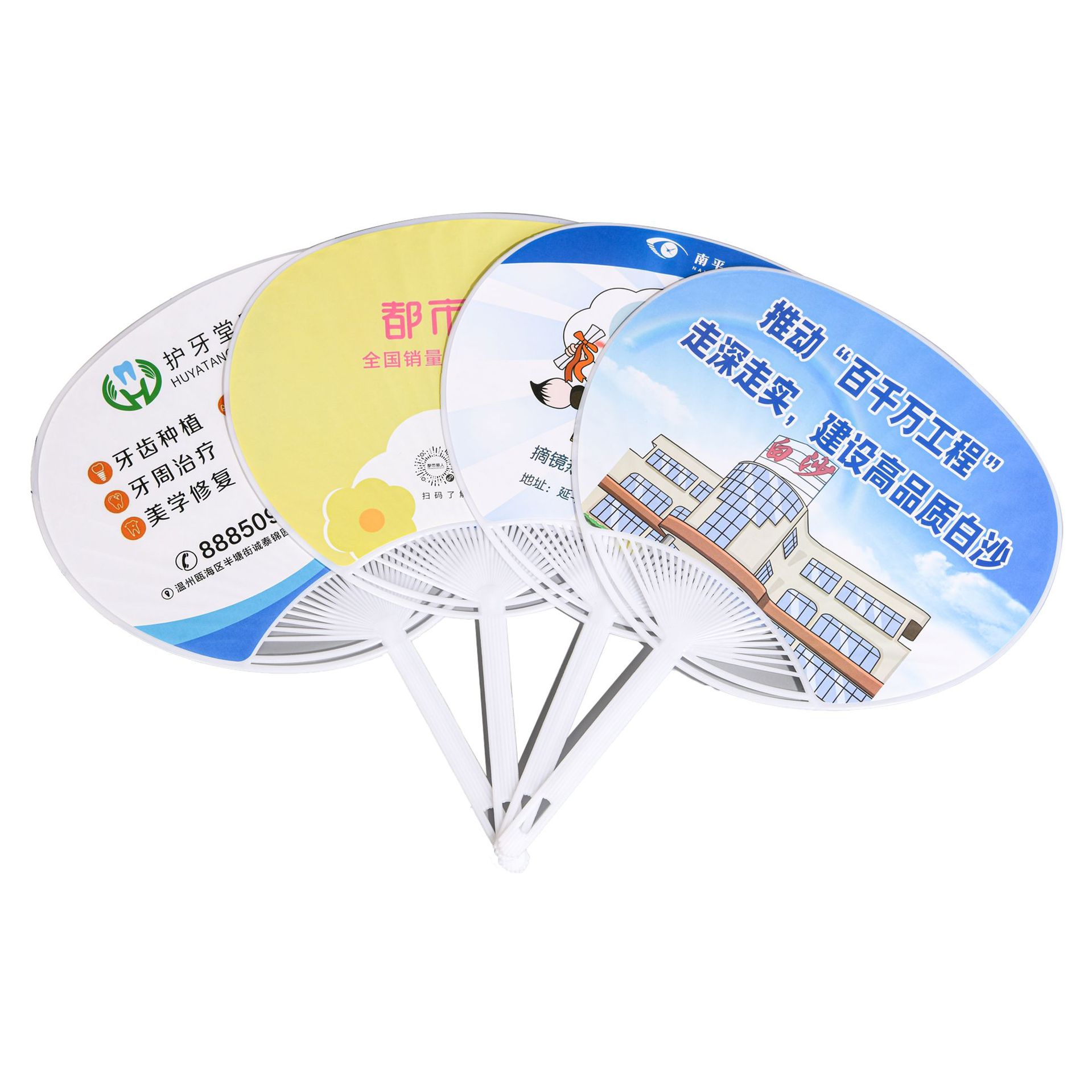 Factory advertising fan customization school enrollment promotion cartoon jewelry fan wholesale custom pp plastic fan customization