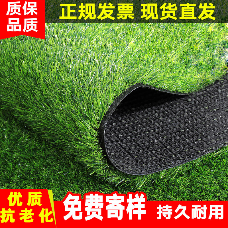 Искусственный симулированный травяной ковер газон детского сада футбольный искусственный травяной ковер утолщенный инженерный забор искусственный газон