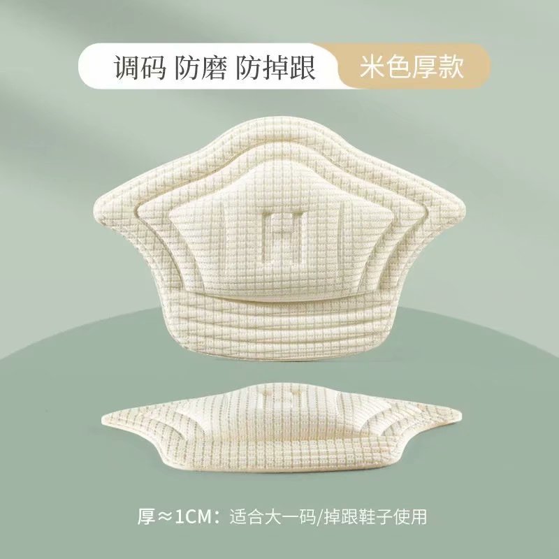 Производитель, наклейки на пятки, противоизносные, мягкие, нескользящие, артефакт для предотвращения падений