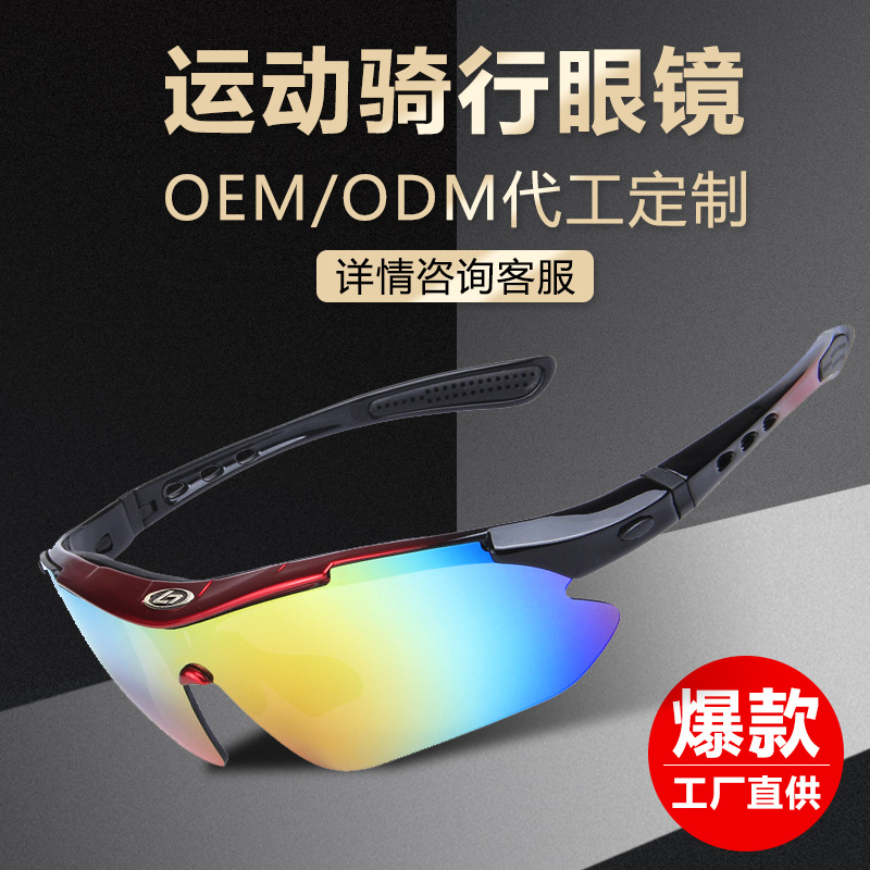 Factory Supply Sports Equipment Myopia Outdoor Polarized Fishing Glasses Men's Night Vision Riding Day and Night