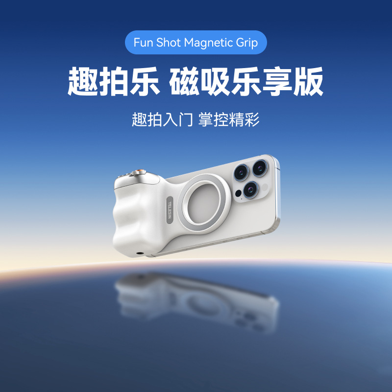 Telesin Taixun Fun Clapping Handle Magsafe, помощник для мобильного телефона, камера, ручное увеличение, Android