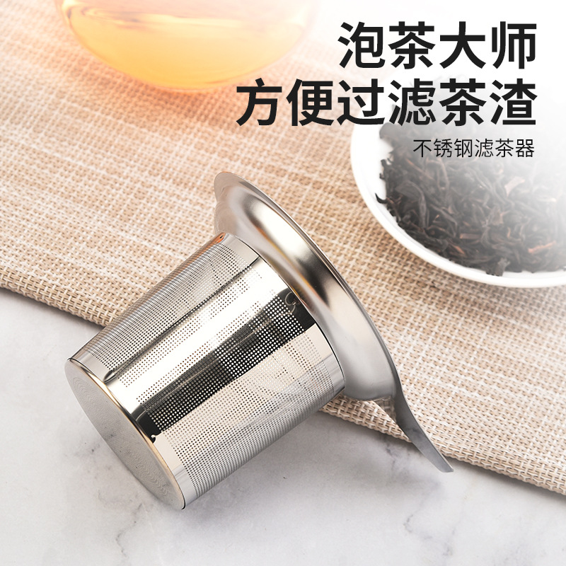Manufacturer Wholesale 304 Stainless Steel Tea Leakage Household Tea Filter Office Water Kettle Tea Infuser Tea Filter Tea