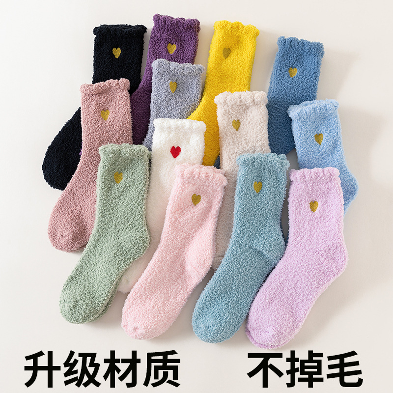 Кросс-бордерные осенне-зимние носки из кораллового флиса, утолщенные, японский стиль, вышитые сердцем, домашние носки, теплые носки для сна