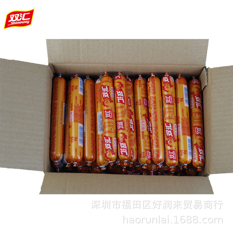 Shuanghui Chicken Ham Sausage 58g * 50 Whole Boxes of Chicken Sausage Leisure Food Snack Noodles Partner Ham Sausage
