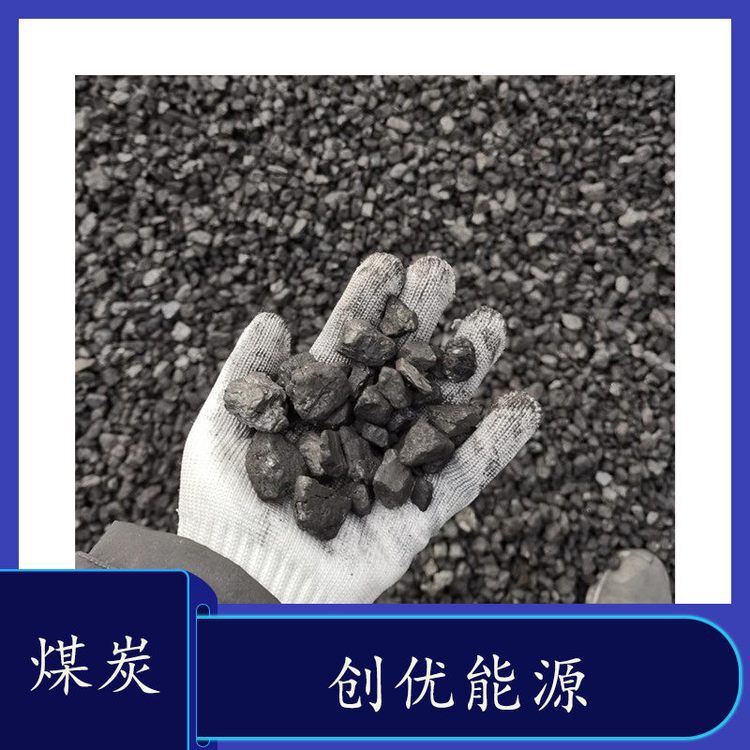High Furnace Injection Coal Powder Supply Coal Powder Heat Value High Low Ash Low Sulfur Low Moisture Coal Powder