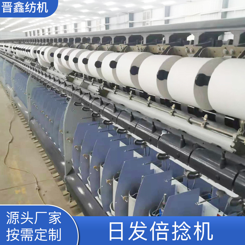 192 Spindles 2015 6 Units 146 Bobbin Diameter Foot Brake Linear Parallel Machine Daily Double Twist Machine Rf321F Twister