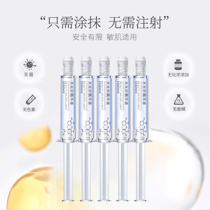 Hyaluronic Acid Coating Water Light Essence Hydrating Moisturizing Brightening Facial Essence Shake Tone Explosions Factory Wholesale