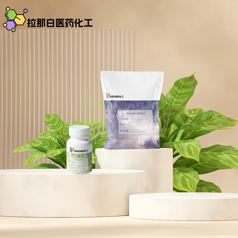 Large Quantity and Excellent Price Ulanabai Deca Bromobiphenyl Ether [1163-19-5 Deca Bromobiphenyl Ether] 99% 1kg 1 Ton