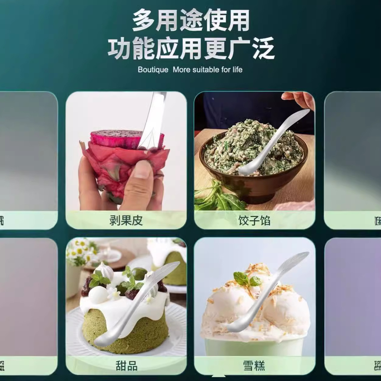 Stainless Steel Dessert Spoon Coffee Mixing Spoon Leaf Pattern Spoon Ice Cream Long Handle Digging Spoon Fruit Cutting Spoon Dumplings