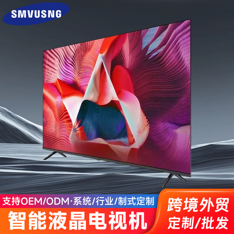 Умный телевизор 26/32/65/75 дюймов 4K LCD с полным экраном