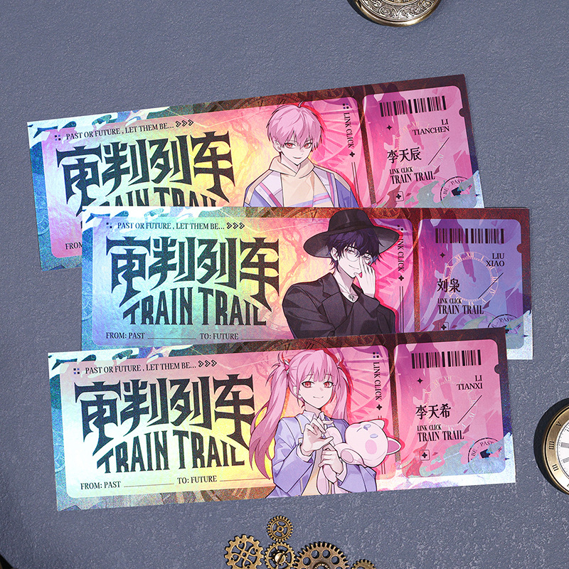 Лазерный билет uv Нано карта кастомизация Временной агент Фанаты анимации Пробный поезд Лазерный билет кастомизация
