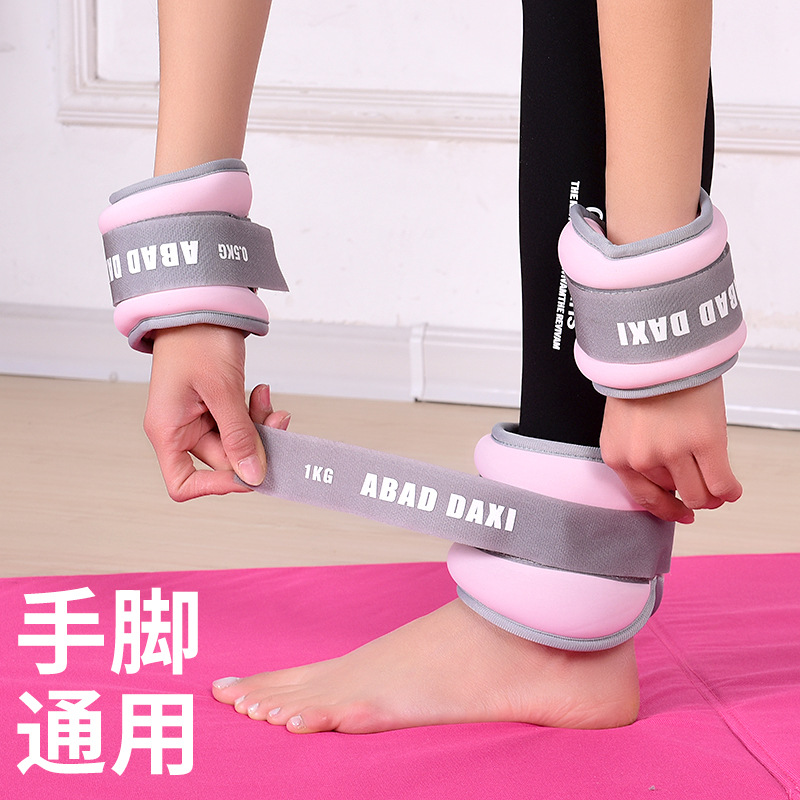 Sandbag Leg Weights Ankle Weights Weighted Dance Student Sports Running Rehabilitation Training Fitness Equipment Wrist Yoga Sandbag
