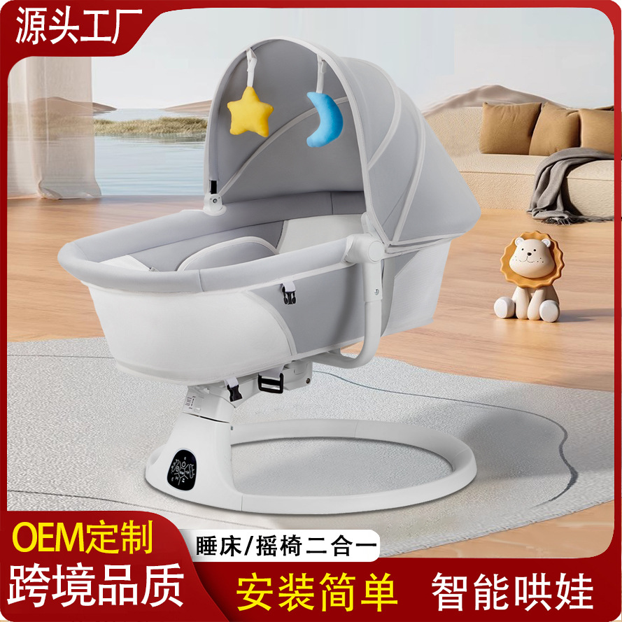 Электрическое многофункциональное кресло-качалка для новорожденных, успокаивающее, может раскладываться для укачивания, фабричное производство