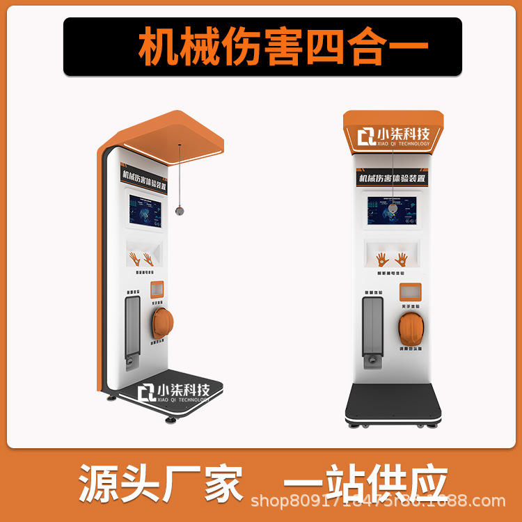 Симуляция механического повреждения четырехв-одном VR безопасность производства на химическом заводе многофункциональное устройство для сенсорного управления