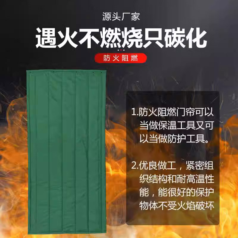 Огнеупорная, ветрозащитная, звукоизоляционная, огнеупорная хлопковая занавеска для двери, оптовое производство, перегородка, теплоизоляция