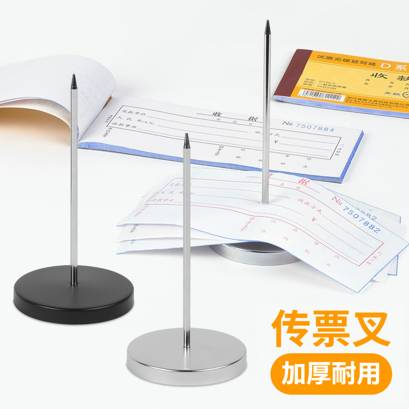 Меню булавка одинарная игла проходная вилка гостиничная булавка одинарная игла для забирания чеков кассира бар кухня булавка